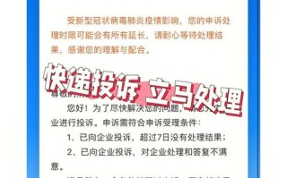 邮政快递总局投诉电话是多少？