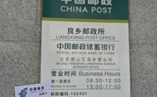 泰州邮政银行客服电话是多少？