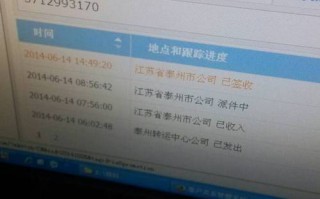 圆通快递单号不见了，怎么查物流？