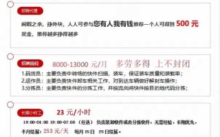 宝鸡顺丰招聘信息哪里查？