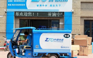 中通快递重庆南岸怎么了？