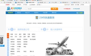 无锡中通快递网点怎么查？