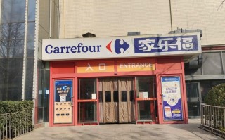 青岛家乐福中通网点具体在哪？