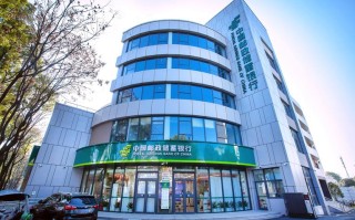 中国邮政南京邮政公司