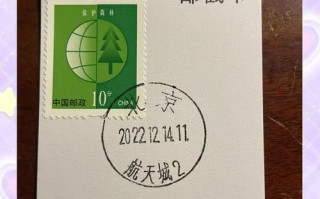 北京邮政编码是多少？