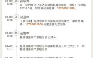 圆通广州到上海要几天