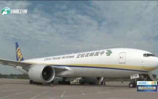 中国邮政加入国际邮政