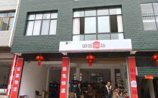 青岛市浮山后圆通站点