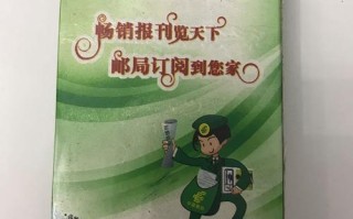 中国邮政官网杂志订阅怎么操作？
