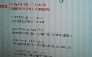 三明中通快递电话是多少？