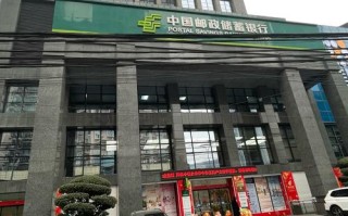 邮储与邮政，同根同源还是各自为营？