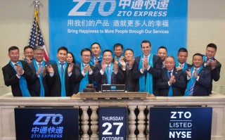 中通 宝安公司电话