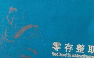 燕郊邮政银行电话号码