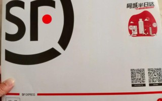 顺丰快递松门电话号码