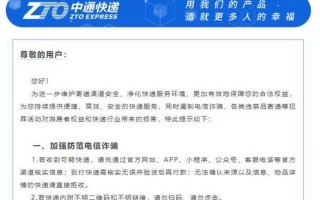 普宁流沙中通快递电话是多少？