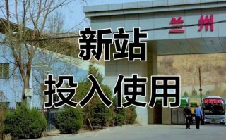 圆通兰州南站分部怎么了？