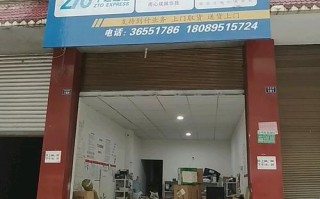 沂源中庄中通快递地址具体在哪？