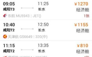 顺丰昆明到西安几天能到？