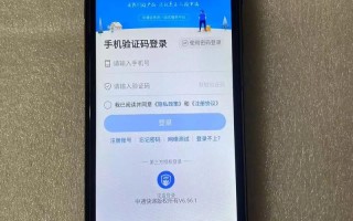 中通快递手机签收软件怎么用？