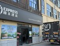 湘乡顺丰快递点具体位置在哪？