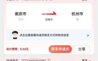 圆通快递网上下单怎么操作？