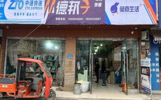 中通快递天津李七庄网点在哪？