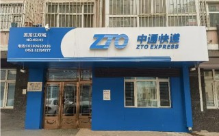 中通快递员一天工作几小时？