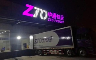 石家庄桥西区中通快递电话是多少？