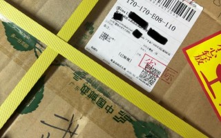 洛阳师范学院邮政快递