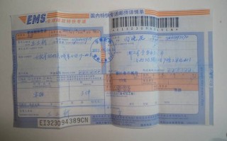 中国邮政快递包裹详情单，信息藏哪？