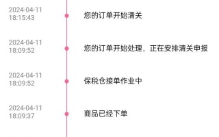 顺丰如何通过手机号码实现快递追踪？