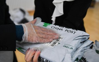 邮政包裹与快递包裹有何区别？