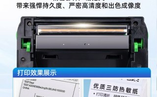 顺丰热敏快递单打印操作指南？