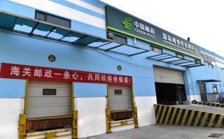 济南市邮政速递物流公司是做什么的？