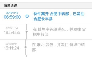 中通快递姓名怎么查？系统入口在哪？