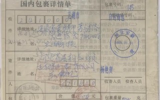 邮政普通包裹去哪里寄？