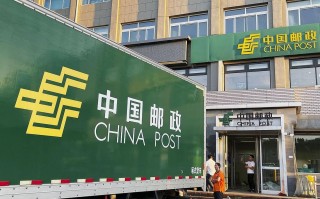 国家邮政局与邮政集团公司是什么关系？