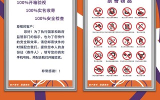 圆通快递不能寄液体吗