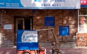 中通快递(榆中公司)服务与时效如何？