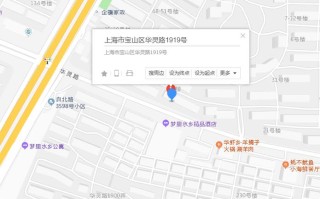 上海宝山邮政编码是多少？