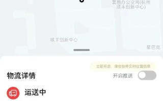 顺丰深圳到郑州快递多久能到？