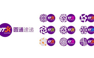 圆通速递分公司有哪些？