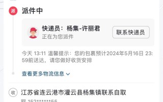 中通官网手机号怎么查快递？