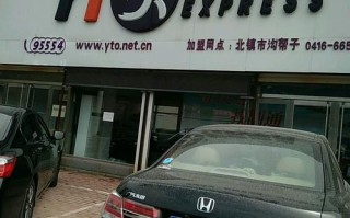 圆通快递沈阳皇姑电话是多少？