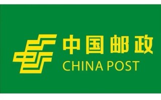 中国邮政速递和EMS有何区别？