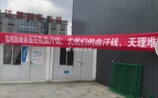 圆通浮山后分部跑路了