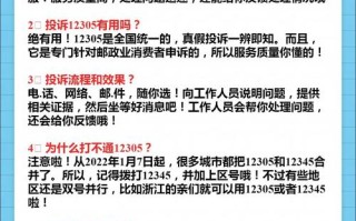 邮政EMS投诉电话是多少？