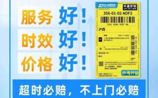 中通快递公众号有何独特优势？