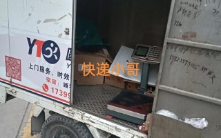 福州圆通快递如何预约上门取件？