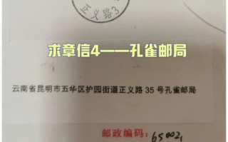 昆明五华区的邮政编码是多少？